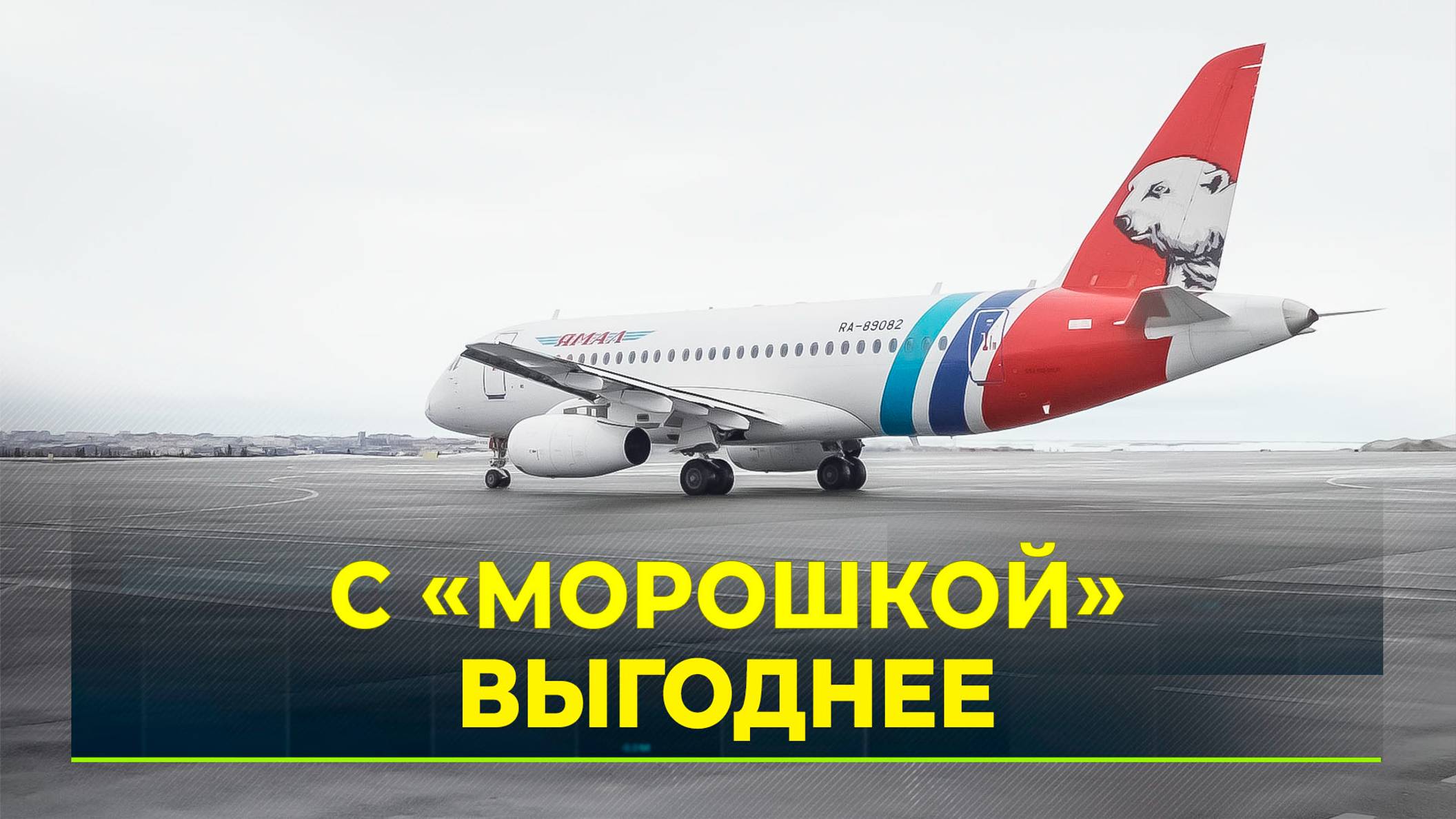 С начала года к карте "Морошка" подключились еще 60 тысяч новых пользователей
