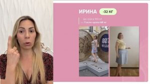 «Как убрать выпирающий живот и легко снизить вес»