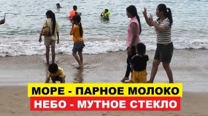 Вьетнам Нячанг погода сегодня 21 июля 2025 года 🌧 жарко, мутно и как будто перед грозой…