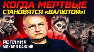 МЭР ЛЬВОВА ГЛУМИТСЯ НАД ГЕРОЯМИ ВЕЛИКОЙ ОТЕЧЕСТВЕННОЙ!
