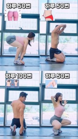 휴가철 급찐급빠 벽만 있으면 어디든 가능해요 #뱃살운동 #오운완