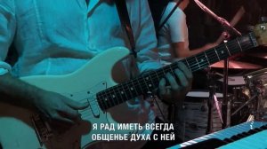 Live Stream Church - Люблю Господь Твой Дом