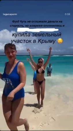 ваша жизнь