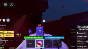 4 часть становления про bloxfruits🍍🍏