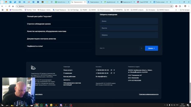 Дополнительно по регионам