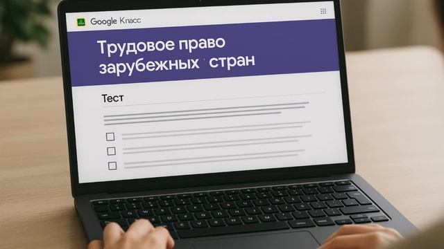Гид по направлению Юриспруденция в ИМТП