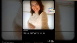 Караоке