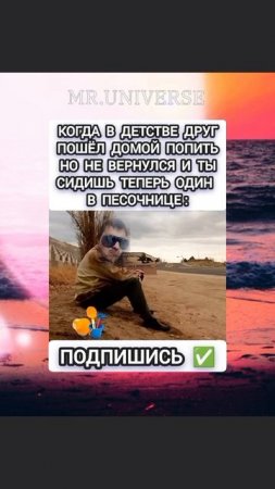 Когда друг пошёл за водой и не вернулся