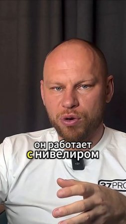 СЕКРЕТ УПРАВЛЕНИЯ СТРОЙКОЙ