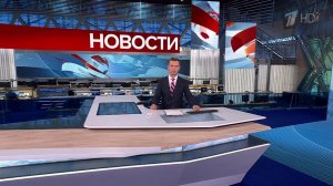 Выпуск новостей в 12:00 от 21.07.2025