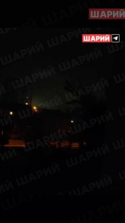 Удар по Украине