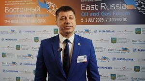 Герман Тютюков, Министерство энергетики Хабаровского края