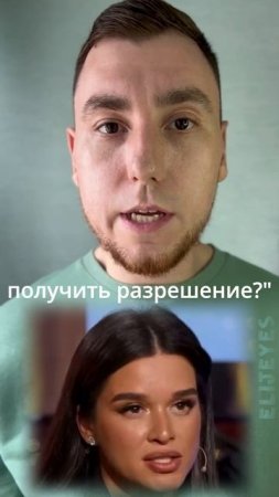 Ксения Бородина отвечает на вопрос про её новые отношения #общение #шоу #интервью #провокация