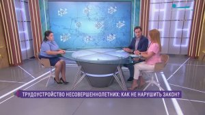 Трудоустройство несовершеннолетних: как не нарушить закон?