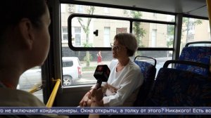 18.07.2025 Южносахалинцы жалуются на духоту в автобусах