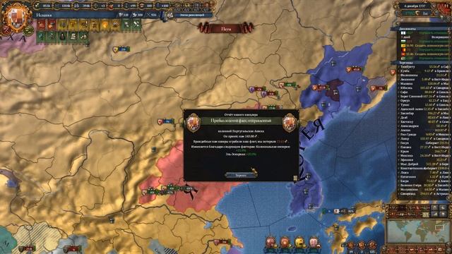 EU IV 1.37 Испания №37 - Виджаянагар, Янь, Келантан и Камчатка (Forever Golden) смотреть онлайн