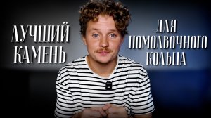Лучший камень для помолвочного кольца? Бриллиант натуральный или лабораторный, муассанит или фианит