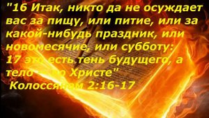 Гора Сион