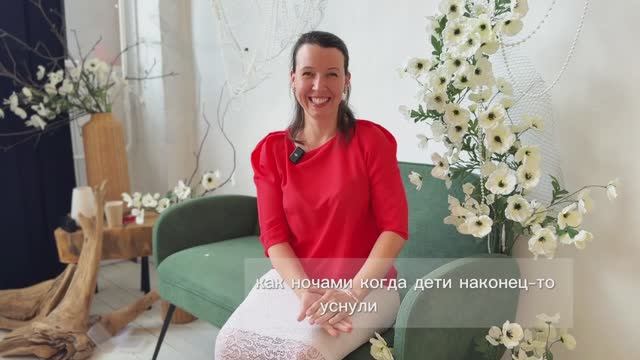 Отзыв ученицы Академии доул | Ксения Белянина |Доула | Обучение Доул