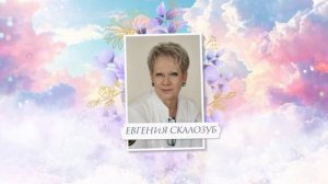 Свадебное вдохновение