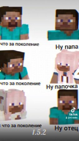 майнкрафт minecraft memes мем прикол
