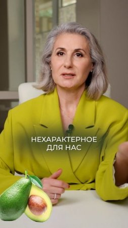 Самый ПОЛЕЗНЫЙ источник жиров из НАШЕГО ДЕТСТВА! #здоровье #жиры #питание