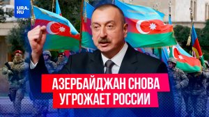 Президент Азербайджана хочет подать в суд на Россию