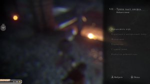Глянем поглянем №3 A Plague Tale: Innocence