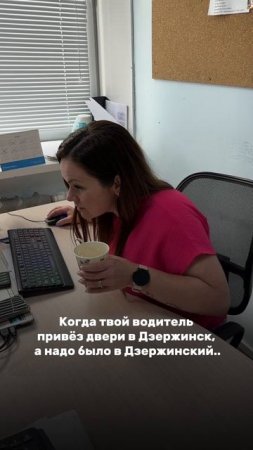 🚪 Ситуация.. 🫣😅