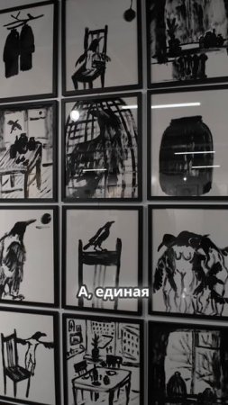 Единая инсталляция как экскадровка фильма: взгляд изнутри