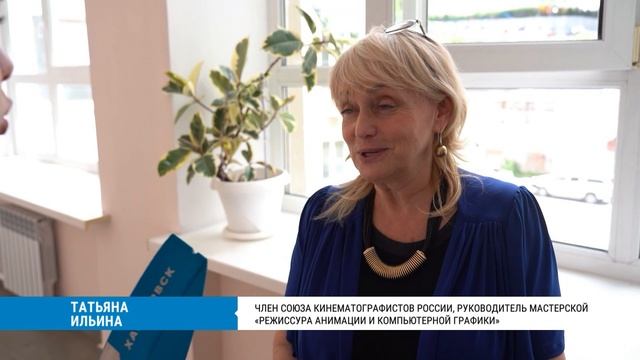Первые абитуриенты хабаровского ВГИКА