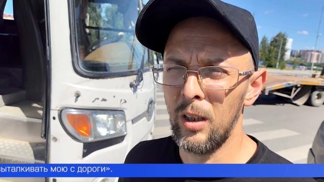 Автоинспекторы выясняют обстоятельства ДТП с участием автобуса