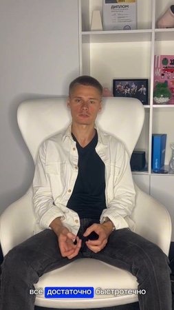 Знакомство с нашей командой