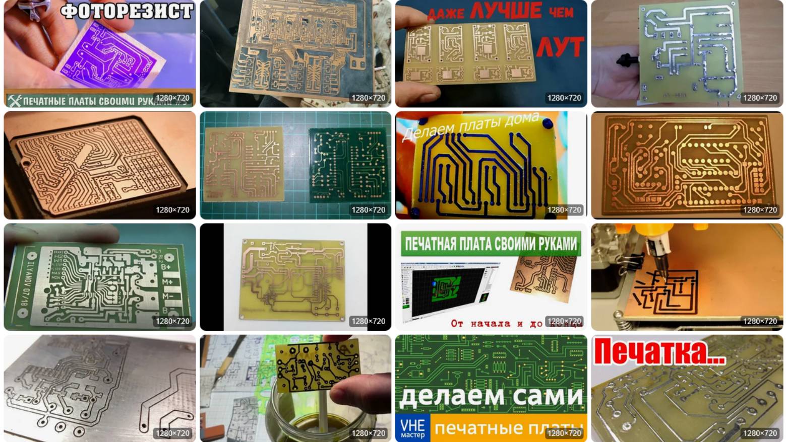 Сборка реле на монтажную плату в качестве  фишки  для  реле