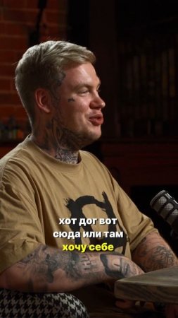 Причины по которым люди делают себе ТАТУИРОВКИ