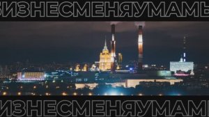 «Я у мамы бизнесмен» - новое реалити-шоу о подростках-предпринимателях