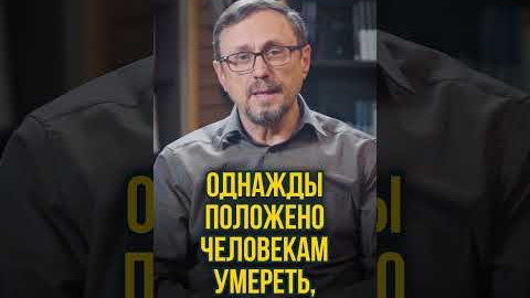 Можно ли желать умершим "Царствия небесного"? Алексей Коломийцев