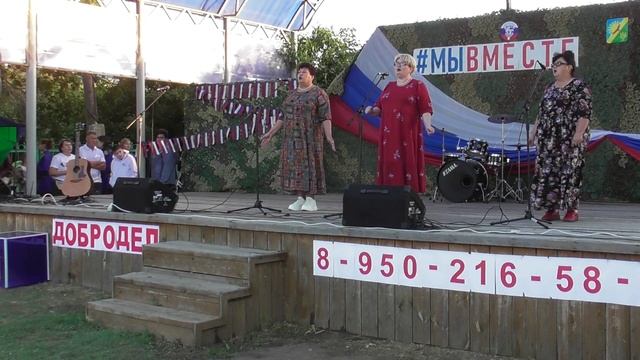 Патриотический фестиваль Русская Поляна 2025 Добродел смотреть онлайн