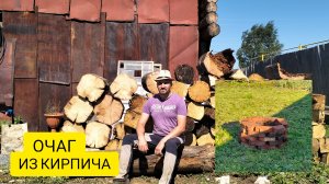 ПОСИДЕЛИ У КОСТРА / Деревенька на Урале / Выпуск 66