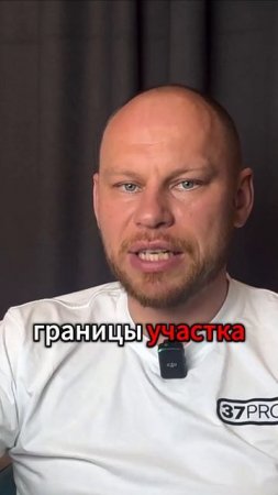 ПОЧЕМУ ВАШ ДОМ СНЕСУТ?