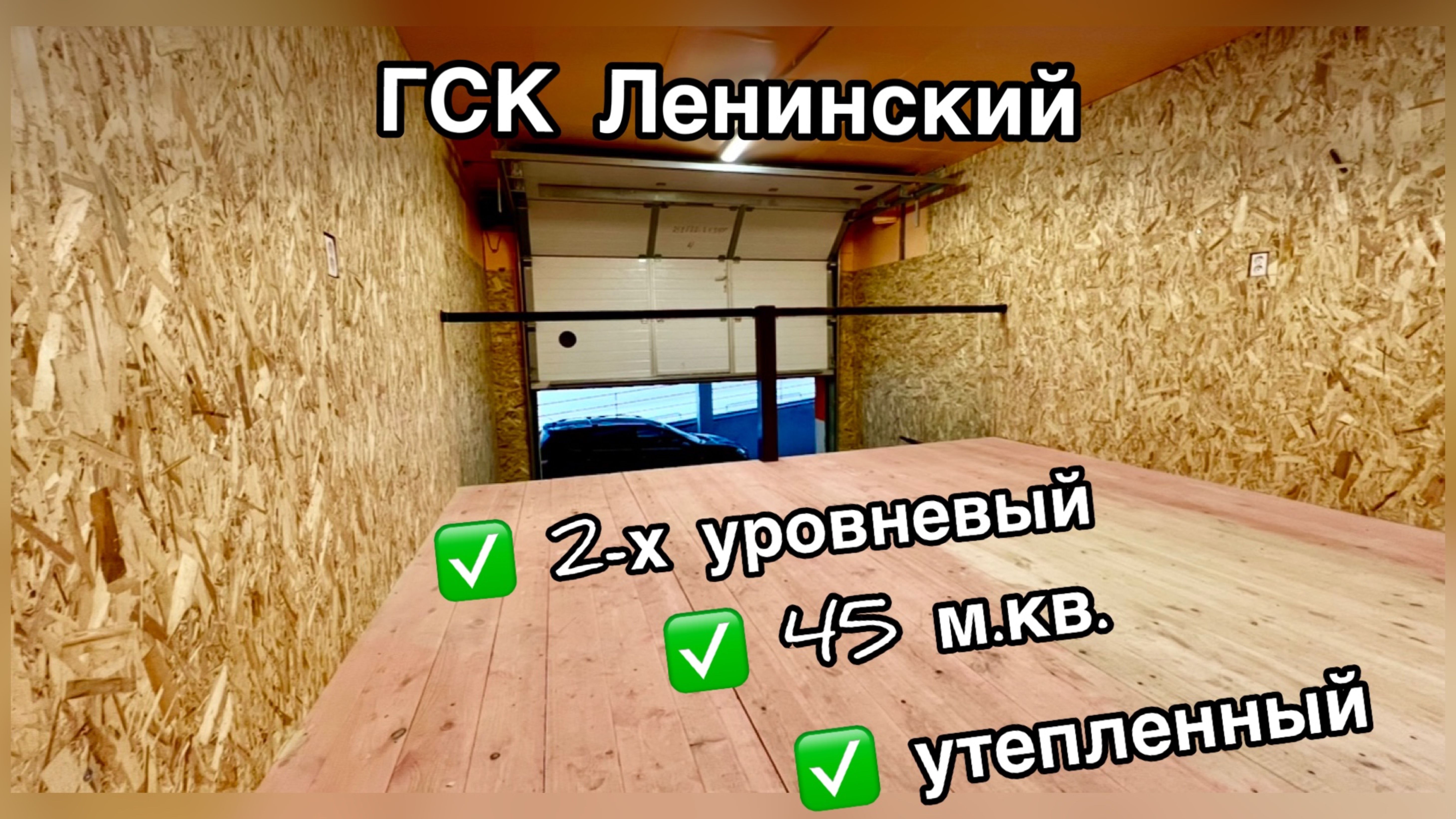 Бокс