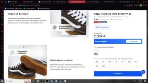 Vans Brooklyn Ls-нестареющая классика, но почему же такое плохое качество?-Обувной Гид