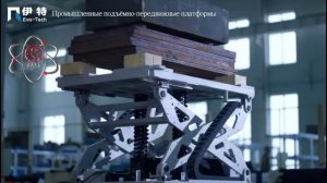 Промышленные ППП