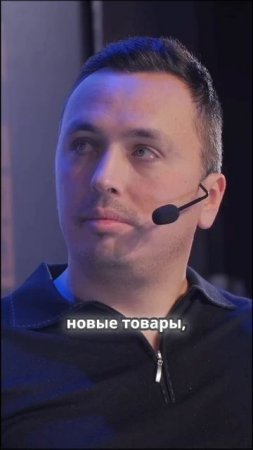 Создатель трафика: как строить бренд и масштабировать бизнес