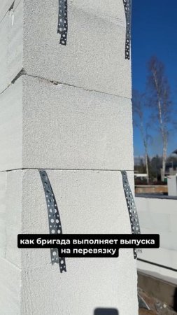 Именно это важно учесть при приеме кладки