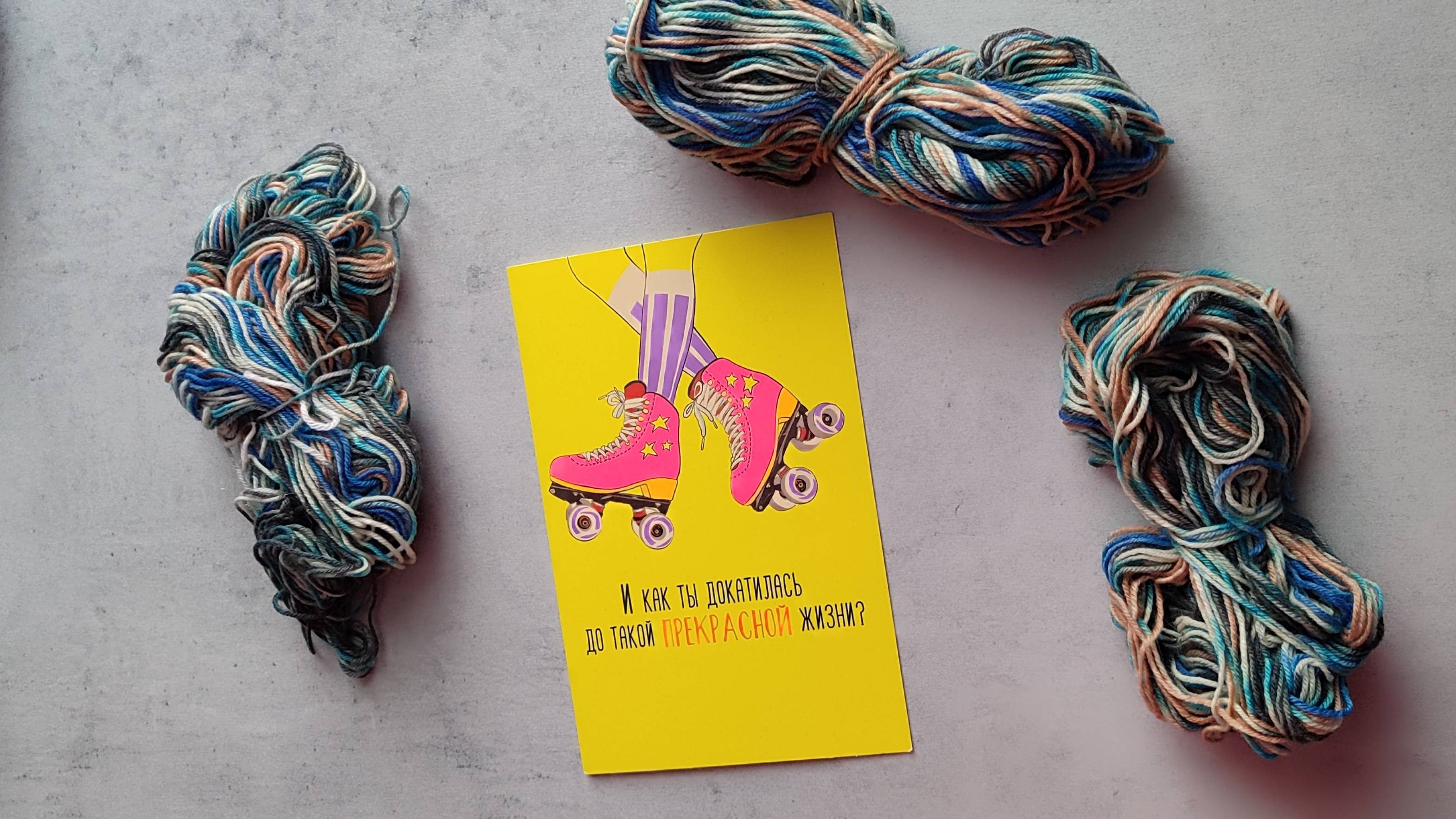 СП «Носочный календарь 2025» / ИЮЛЬ "Море и песок" / 1 пара / участник 12 смотреть онлайн