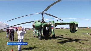 В Кушнаренковском районе Башкортостана прошел XIX Всероссийский слет авиалюбителей "Открытое небо"
