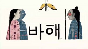 Псевдо-букво-арт