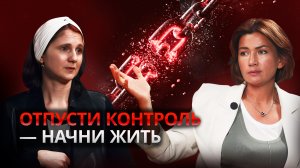 Как внутренний конфликт мешает зарабатывать и жить на полную?
