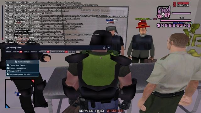 офф от рп смотреть онлайн